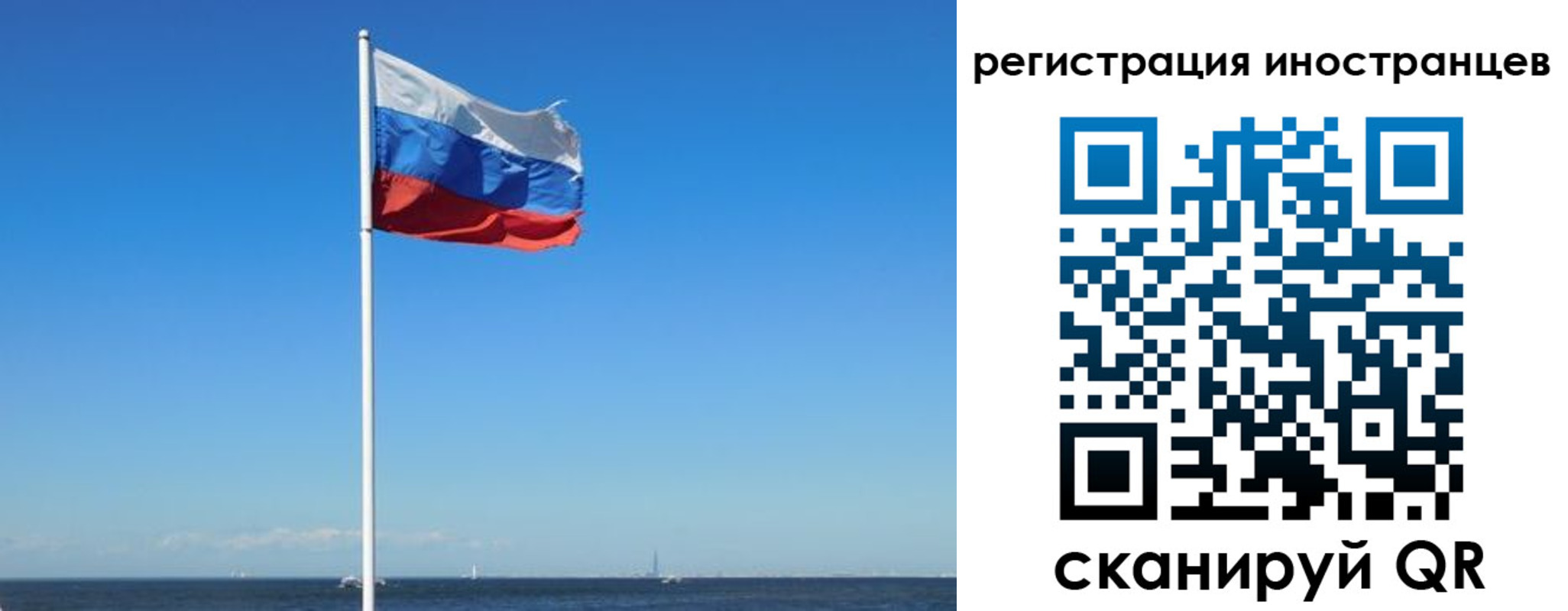 временная регистрация гарантия в Белово